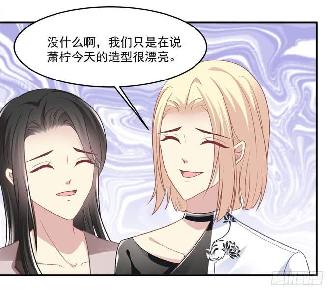 这是要见家长了吗(1/2)-第33话