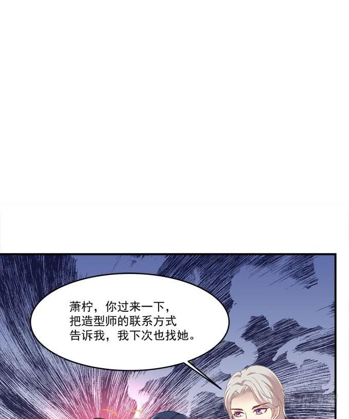 这是要见家长了吗(1/2)-第33话