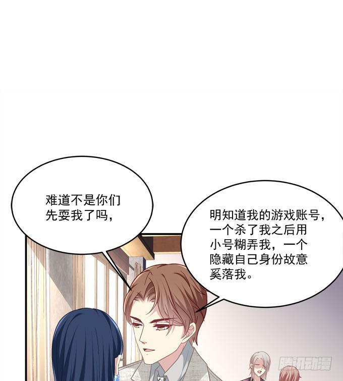 这是要见家长了吗(1/2)-第33话