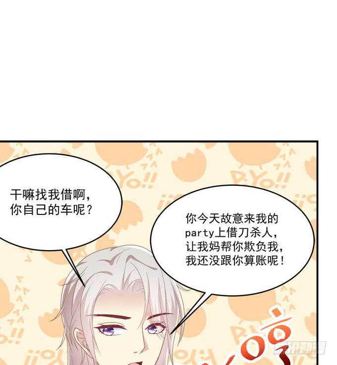 不要跟他走！(1/2)-第35话