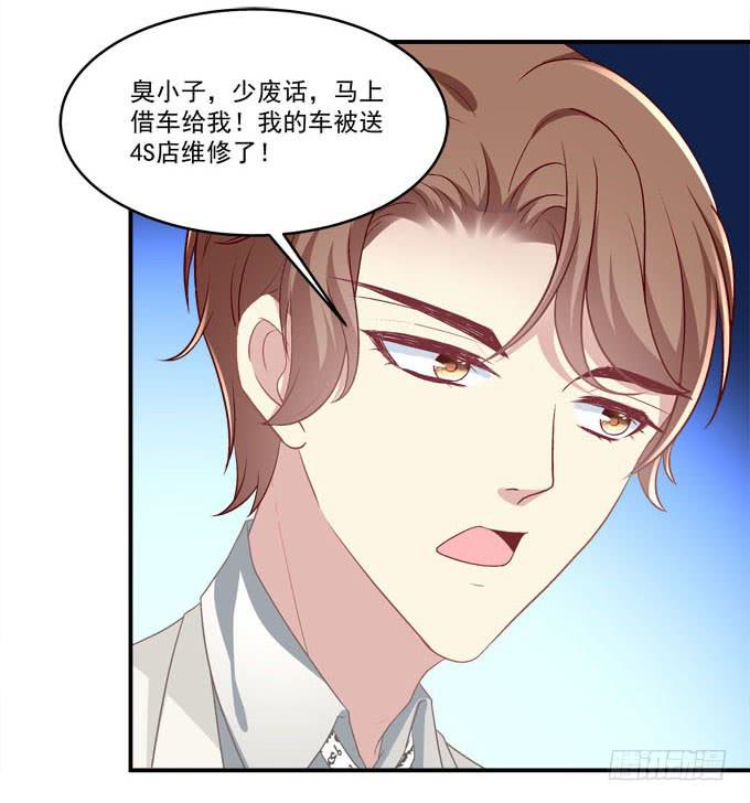 不要跟他走！(1/2)-第35话