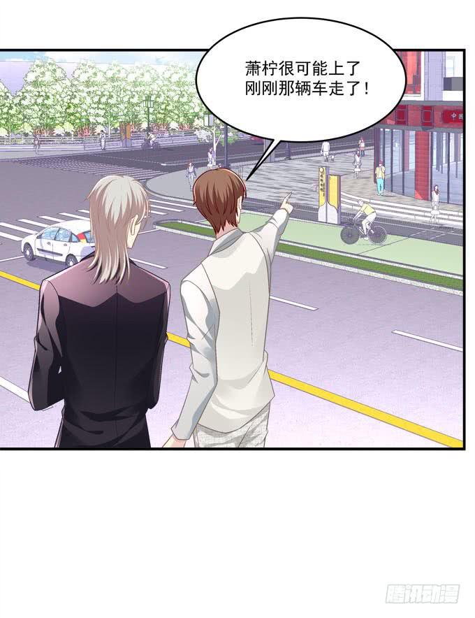 不要跟他走！(1/2)-第35话