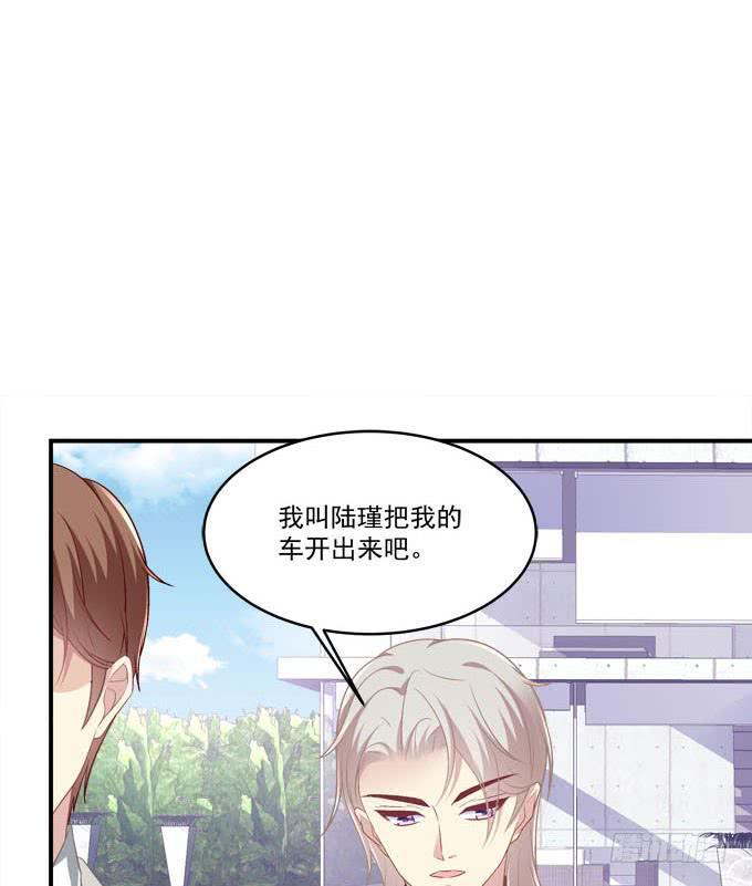 不要跟他走！(1/2)-第35话