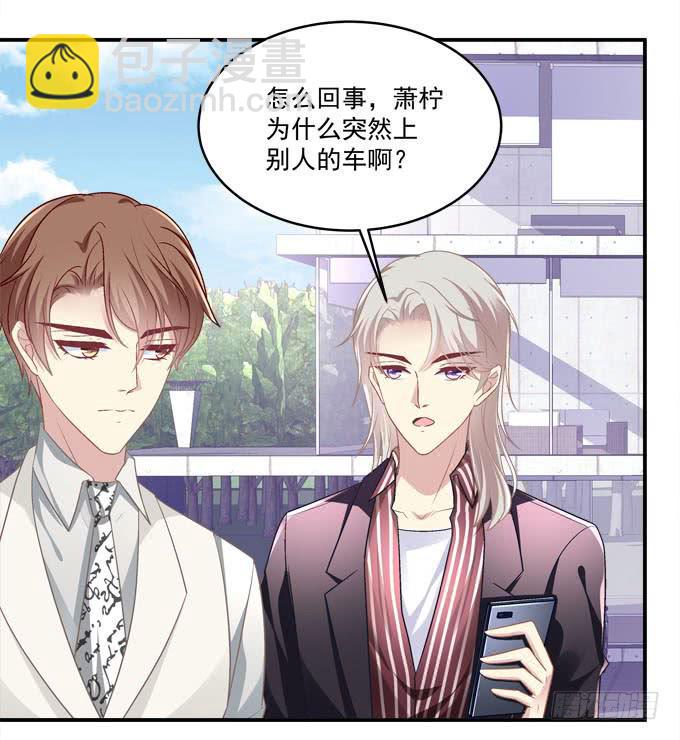 不要跟他走！(1/2)-第35话