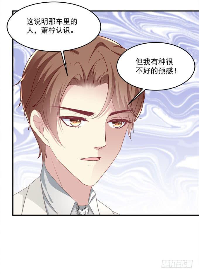 不要跟他走！(1/2)-第35话