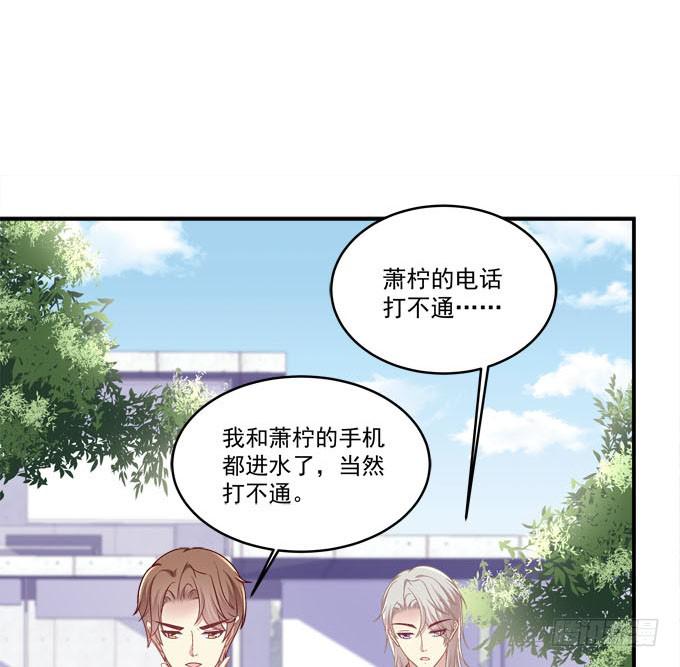 不要跟他走！(1/2)-第35话