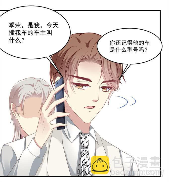 不要跟他走！(1/2)-第35话