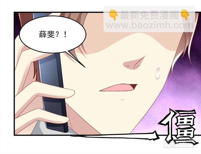 不要跟他走！(1/2)-第35话