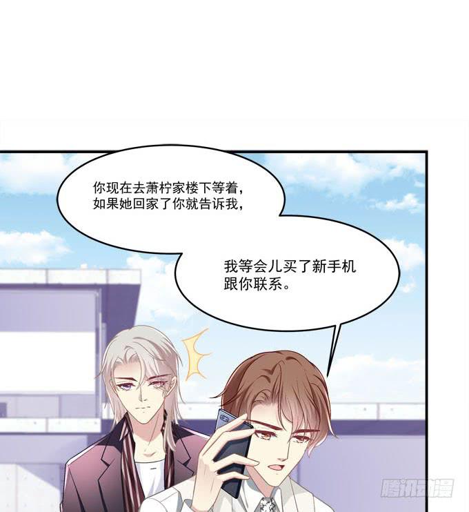 不要跟他走！(1/2)-第35话