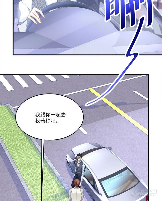 不要跟他走！(1/2)-第35话