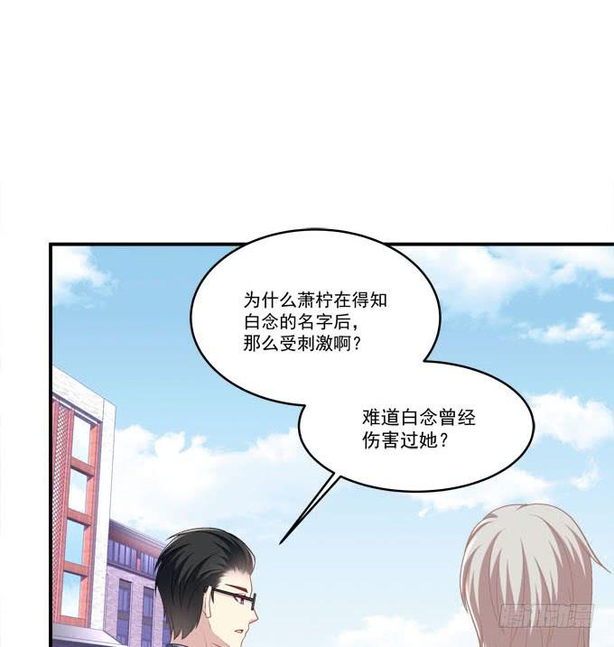 不要跟他走！(1/2)-第35话