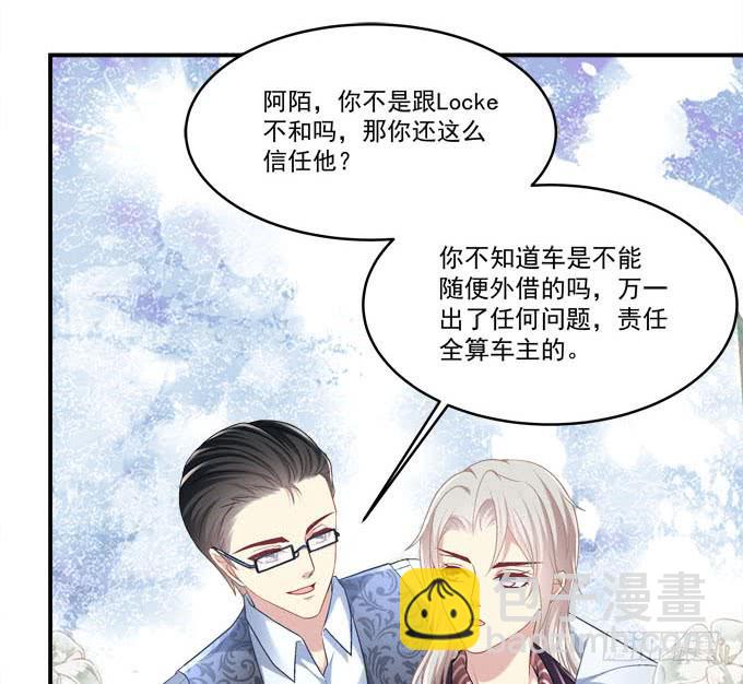 不要跟他走！(1/2)-第35话