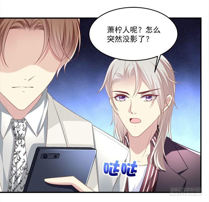 不要跟他走！(1/2)-第35话