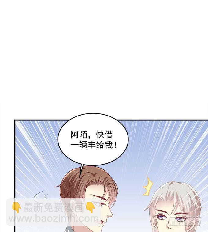 不要跟他走！(1/2)-第35话