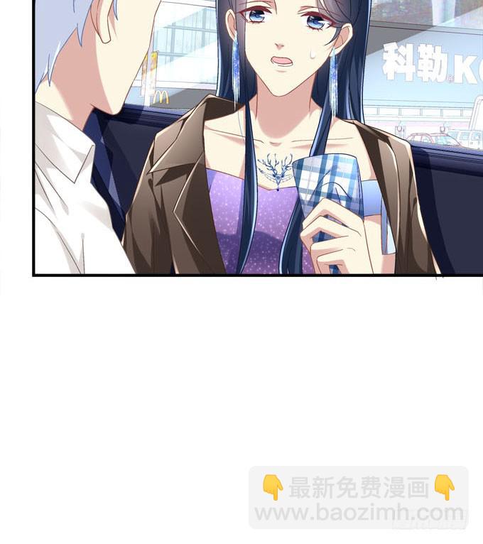 余生不用指教，心中有我就好！(1/2)-第37话