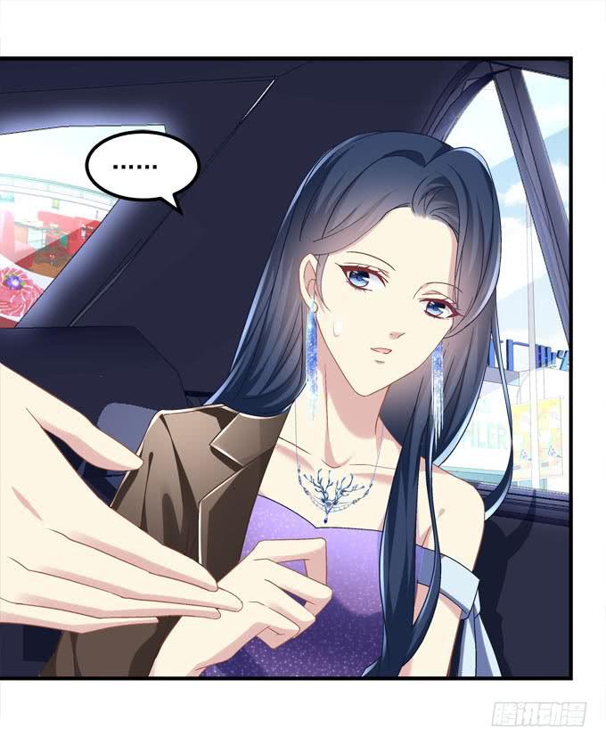 余生不用指教，心中有我就好！(1/2)-第37话