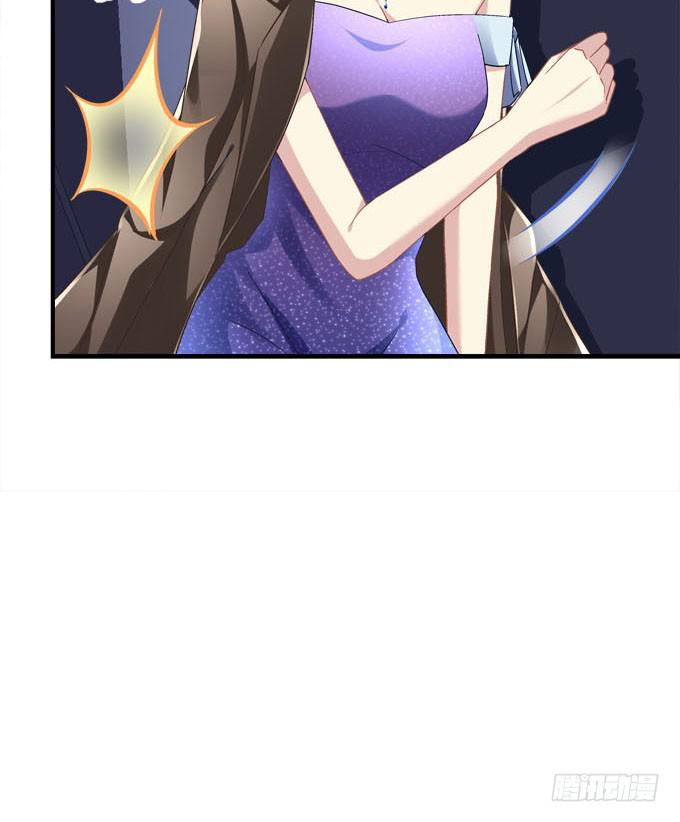 余生不用指教，心中有我就好！(1/2)-第37话