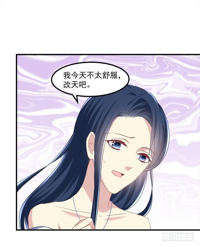 余生不用指教，心中有我就好！(1/2)-第37话