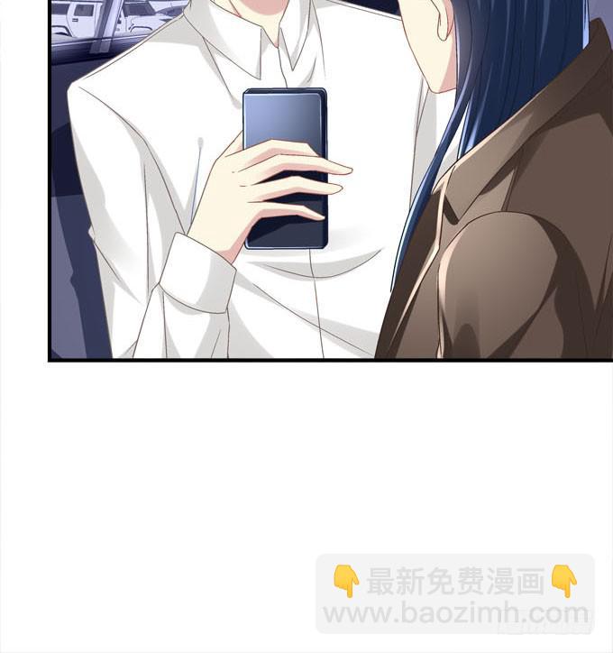 余生不用指教，心中有我就好！(1/2)-第37话