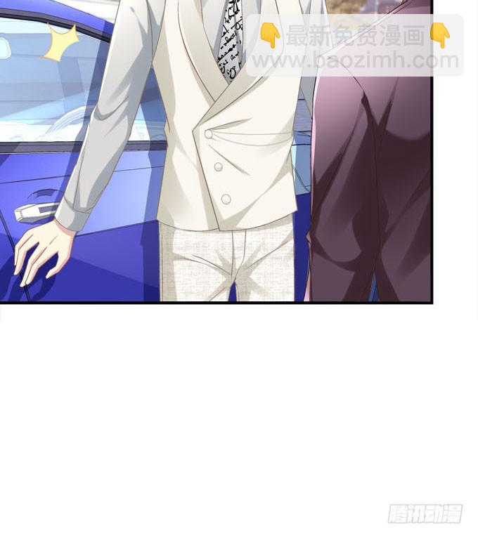 余生不用指教，心中有我就好！(1/2)-第37话