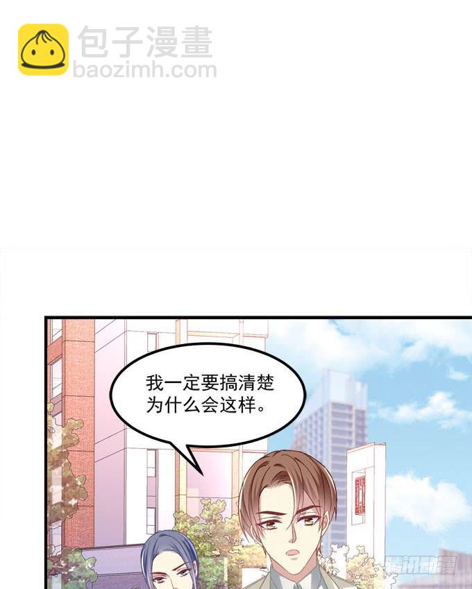 余生不用指教，心中有我就好！(1/2)-第37话