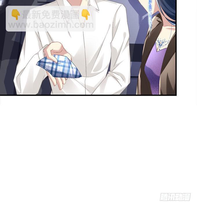 余生不用指教，心中有我就好！(1/2)-第37话