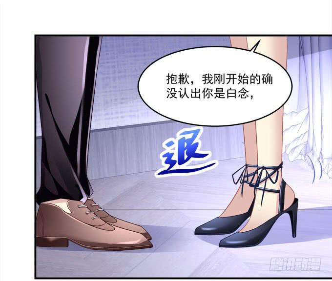 我一定要你记得我！(1/2)-第39话