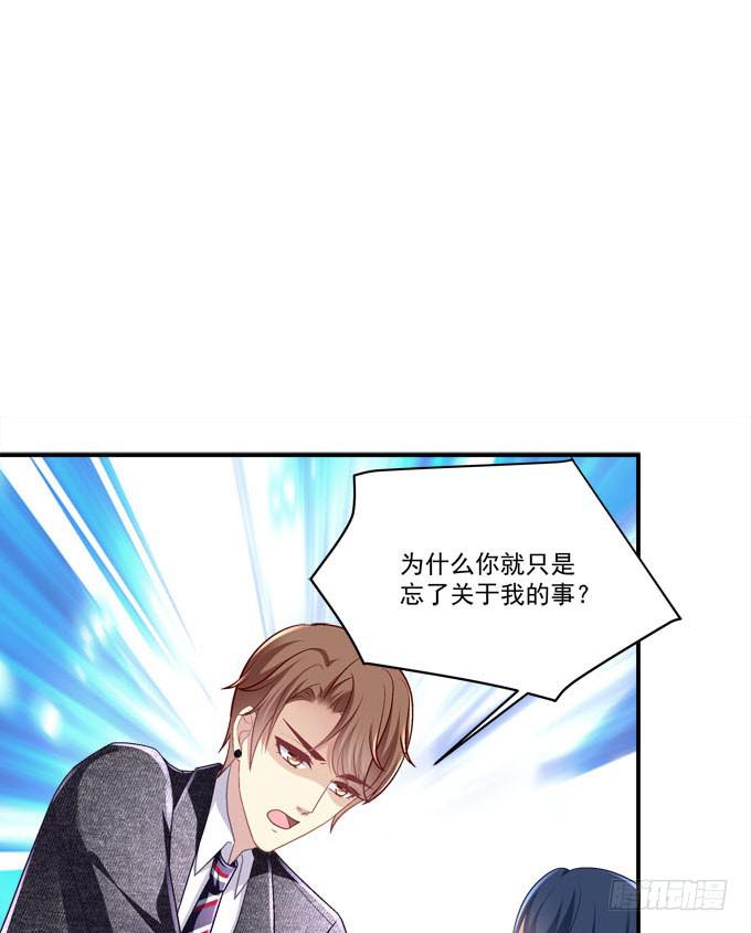 我一定要你记得我！(1/2)-第39话