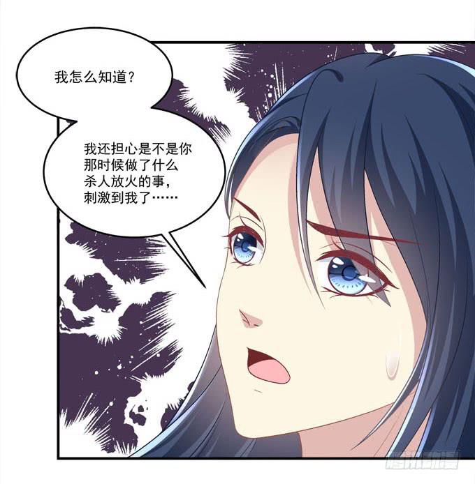 穿高跟鞋的魔女 - 我一定要你記得我！(1/2) - 1