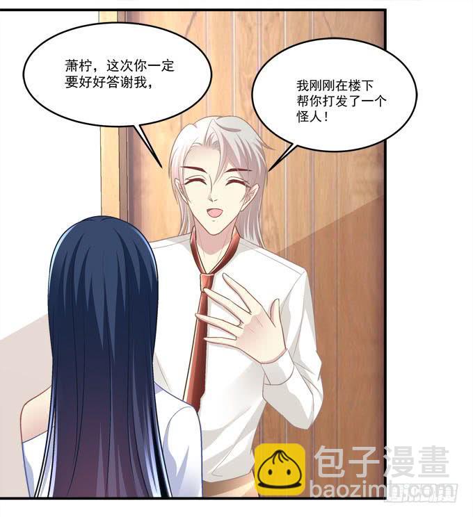 我一定要你记得我！(1/2)-第39话