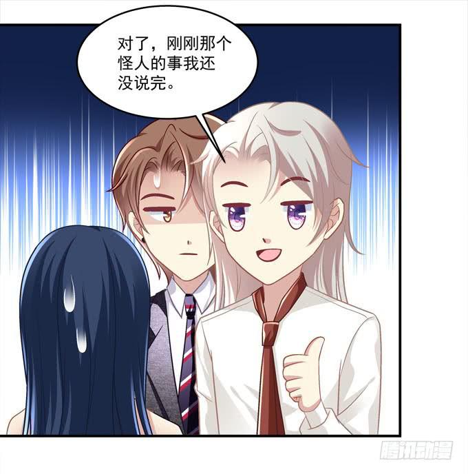 我一定要你记得我！(1/2)-第39话