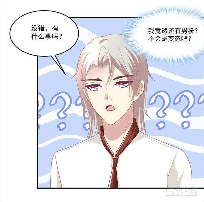 我一定要你记得我！(1/2)-第39话