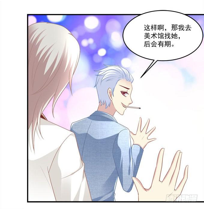 我一定要你记得我！(1/2)-第39话