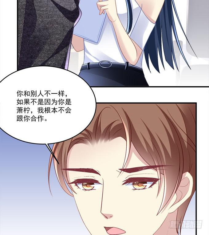 我一定要你记得我！(1/2)-第39话