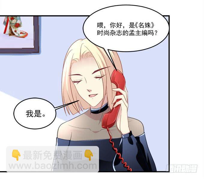 临时换人？这怎么来的及！(1/2)-第41话