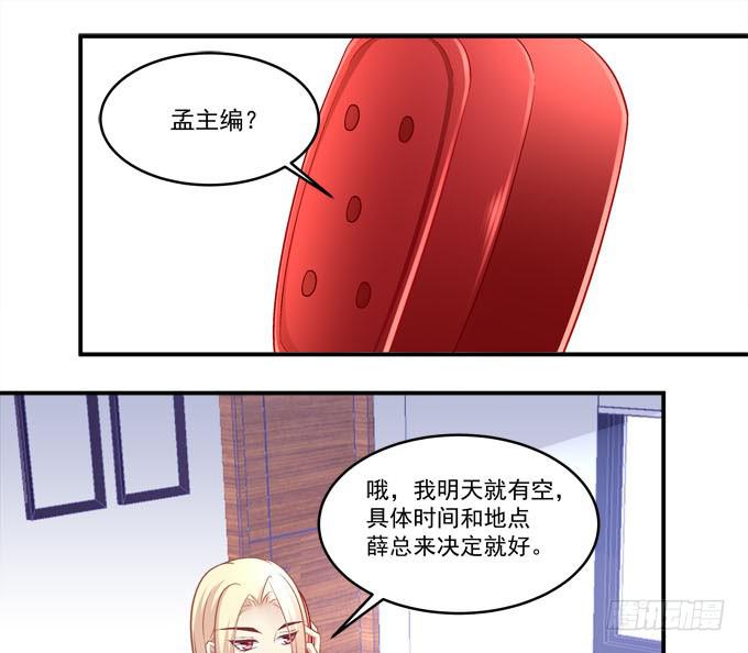 临时换人？这怎么来的及！(1/2)-第41话