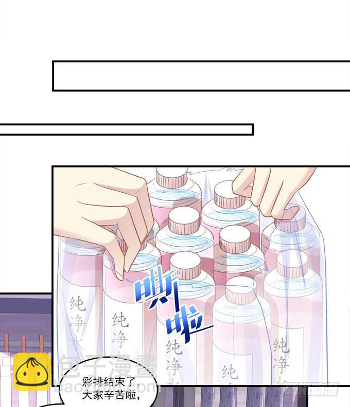 临时换人？这怎么来的及！(1/2)-第41话