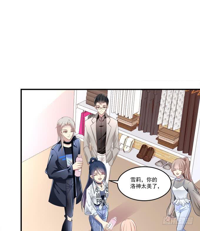 临时换人？这怎么来的及！(1/2)-第41话