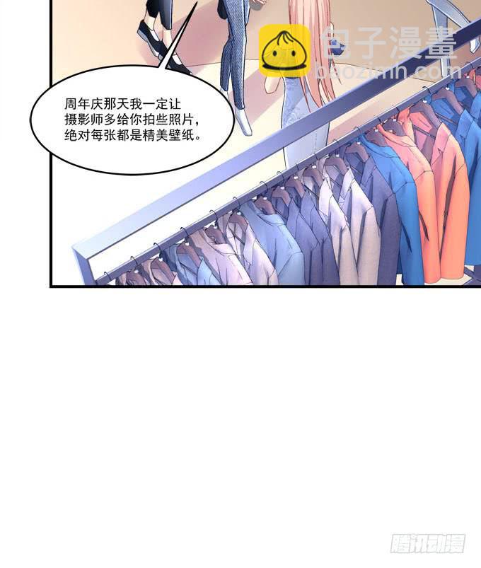 临时换人？这怎么来的及！(1/2)-第41话