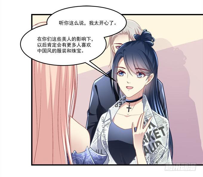 临时换人？这怎么来的及！(1/2)-第41话