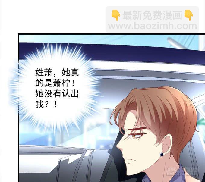 这是要逼婚么？(1/2)-第7话