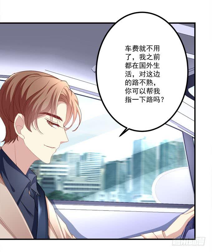 这是要逼婚么？(1/2)-第7话