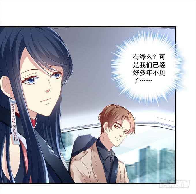 这是要逼婚么？(1/2)-第7话