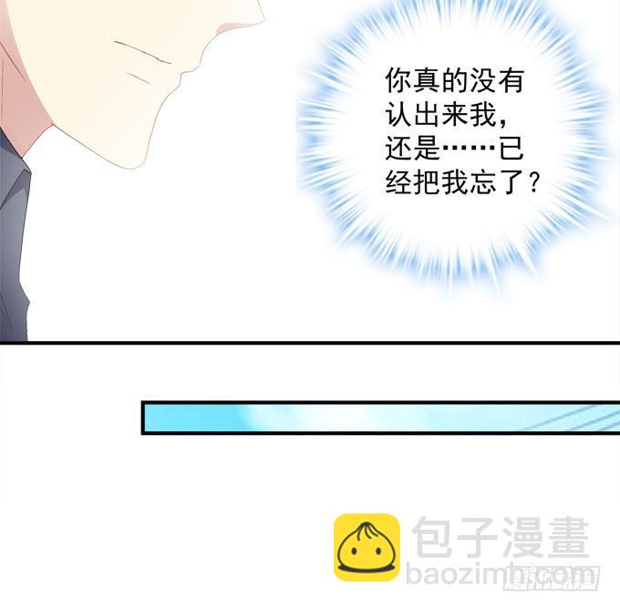 这是要逼婚么？(1/2)-第7话