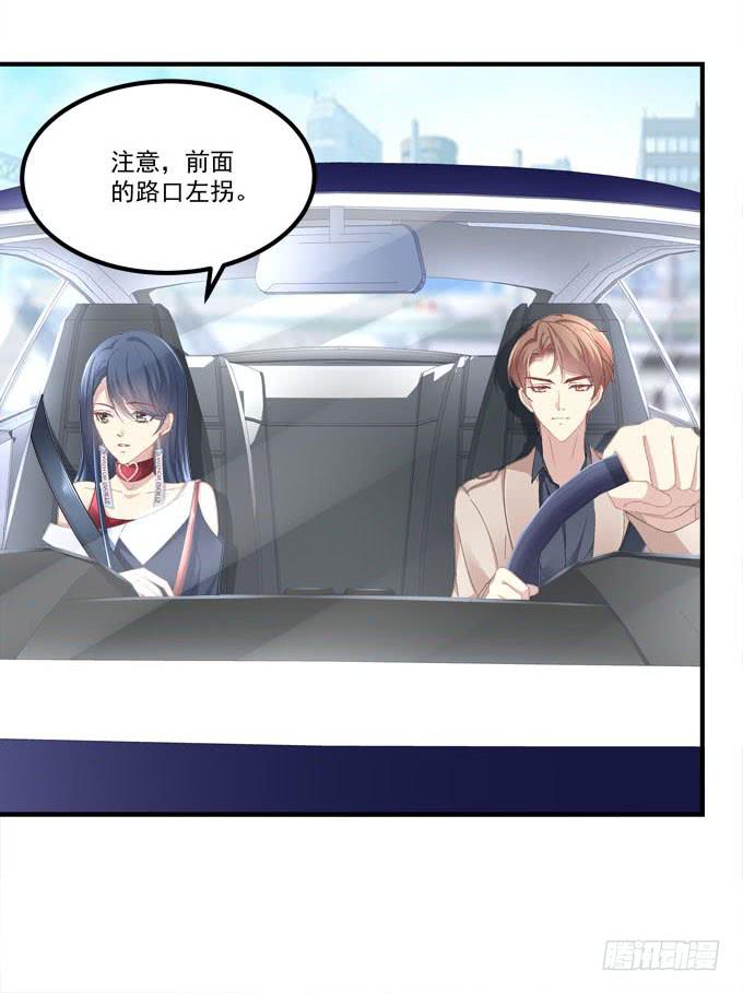 这是要逼婚么？(1/2)-第7话