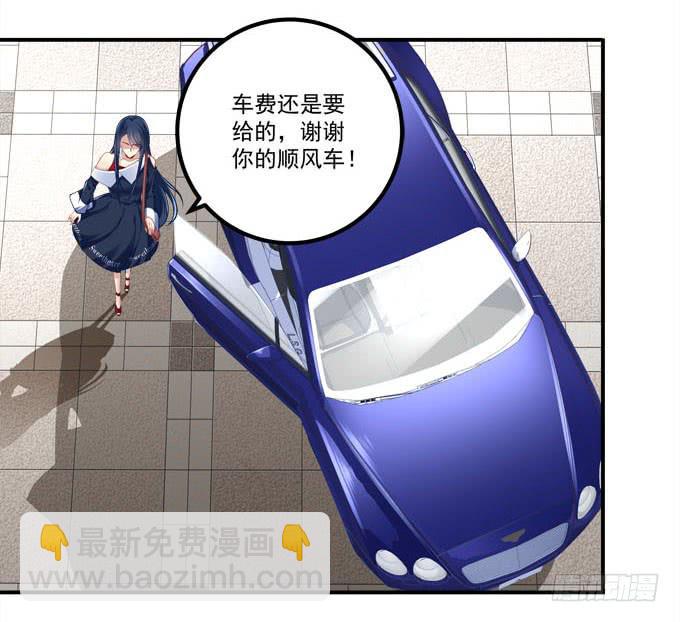 这是要逼婚么？(1/2)-第7话