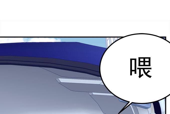 这是要逼婚么？(1/2)-第7话