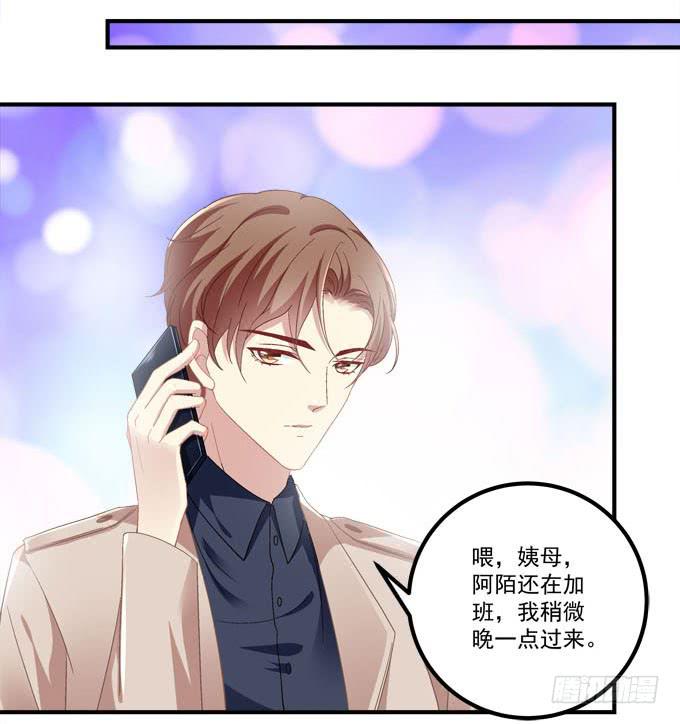 这是要逼婚么？(1/2)-第7话