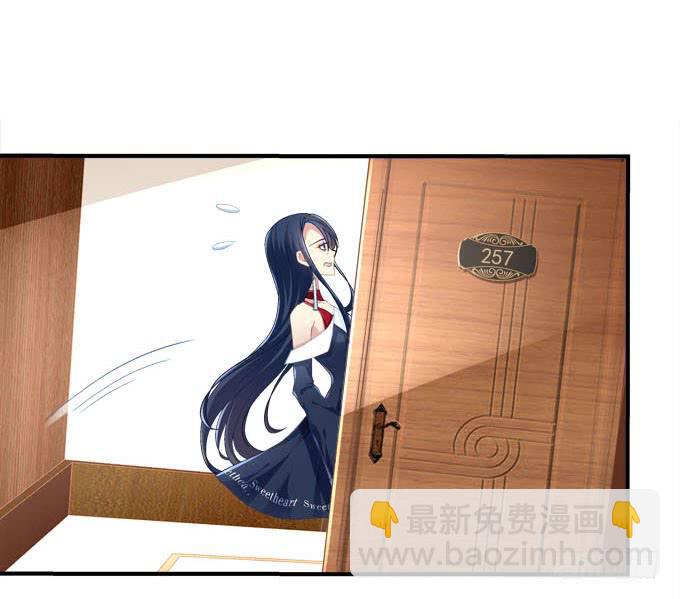 这是要逼婚么？(1/2)-第7话