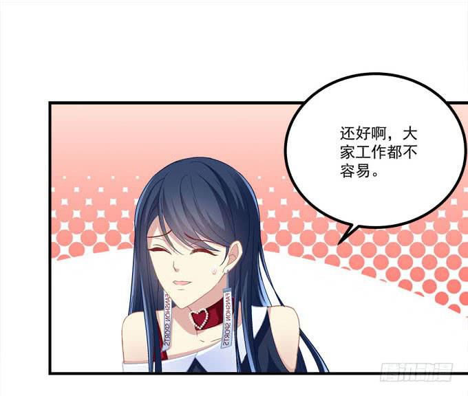 这是要逼婚么？(1/2)-第7话